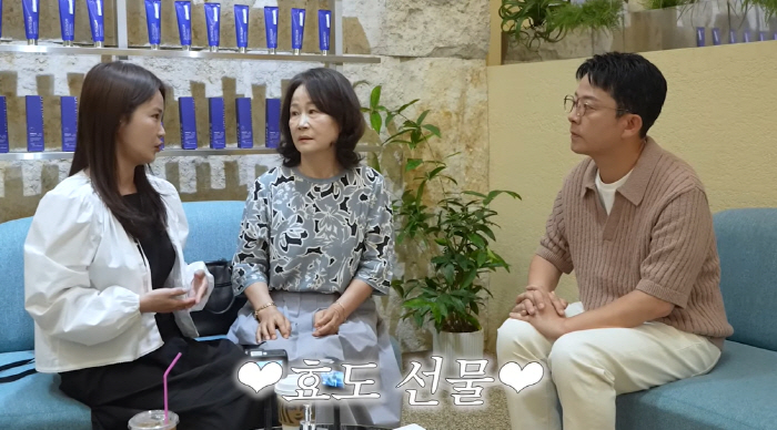 I thought it was you. Kim Junho ♥ Kim Jimin, Aekia → Skin care filial piety flex