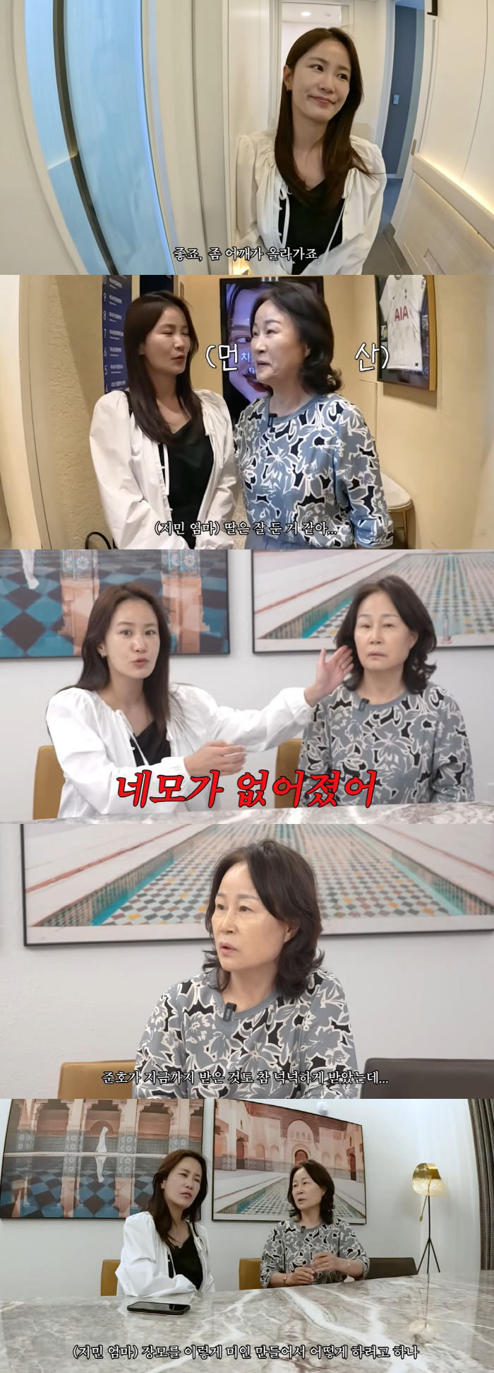 I thought it was you. Kim Junho ♥ Kim Jimin, Aekia → Skin care filial piety flex