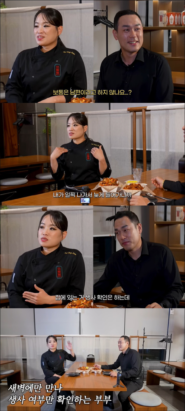 Jung Ji-sun, ♥ I only check my life and death at the house where I confess to my husband, but there is nothing else to see