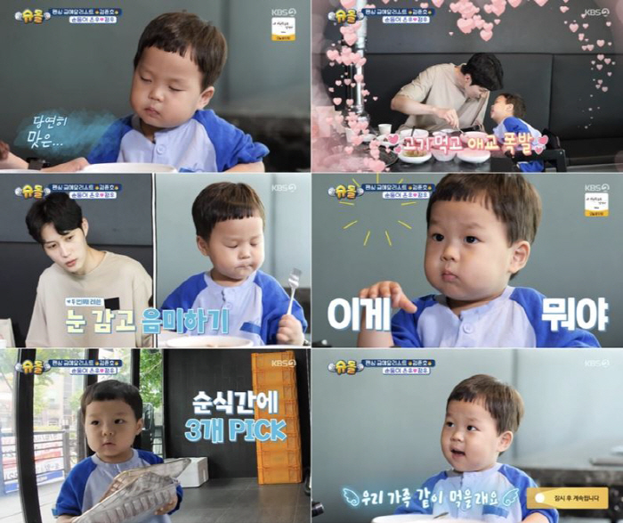  Junho and Jungwoo doze off and eat beef...I can't believe he's this cute