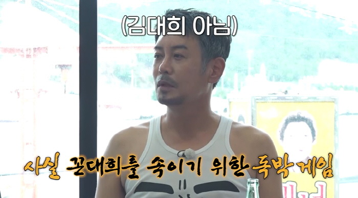 Kim Ji-min ♥ Kim Jun-ho summoned his days at Gagcon...Jang Dong-min and Yoo Se-yoon were very polite, but sighing (single attack tour 4)