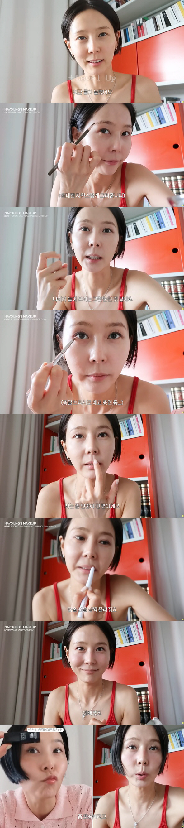 Kim Na-young has a different face and a secret to the suspicion of philtrum reduction surgery