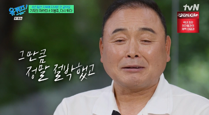 Lee Bong-joo, who overcame the incurable disease, adopted his nephew after his wife's brother's death..I became the third son (Yuquiz) 