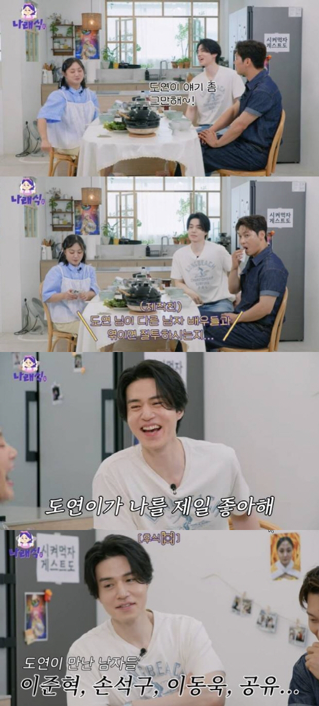 Lee Dong-wook ♥ Jang Do-yeon, it was a real fling...Gong Yoo, I like Lee Dongwook more than Son Seok-gu and Lee Jun-hyuk. 