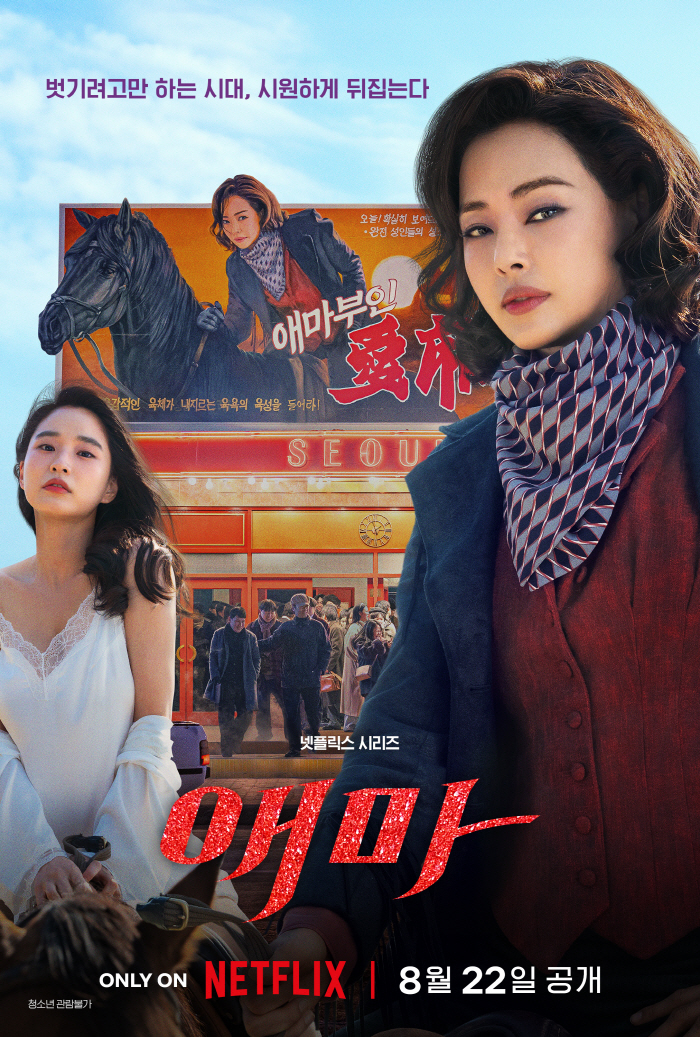 Lee Ha-nee is angry at the full upper body exposure..the declaration of a boycott