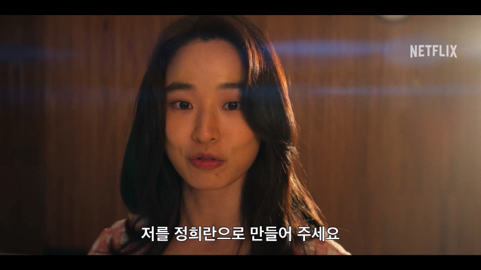 Lee Ha-nee is angry at the full upper body exposure..the declaration of a boycott