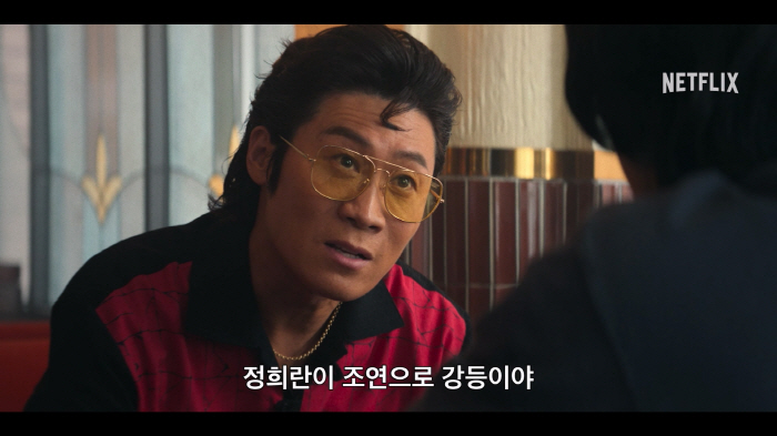 Lee Ha-nee is angry at the full upper body exposure..the declaration of a boycott