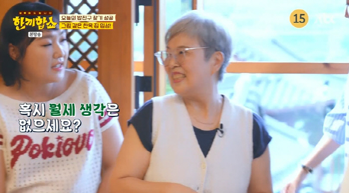 Lee Su-ji wanted to buy a large hanok mansion..I just want to buy that
