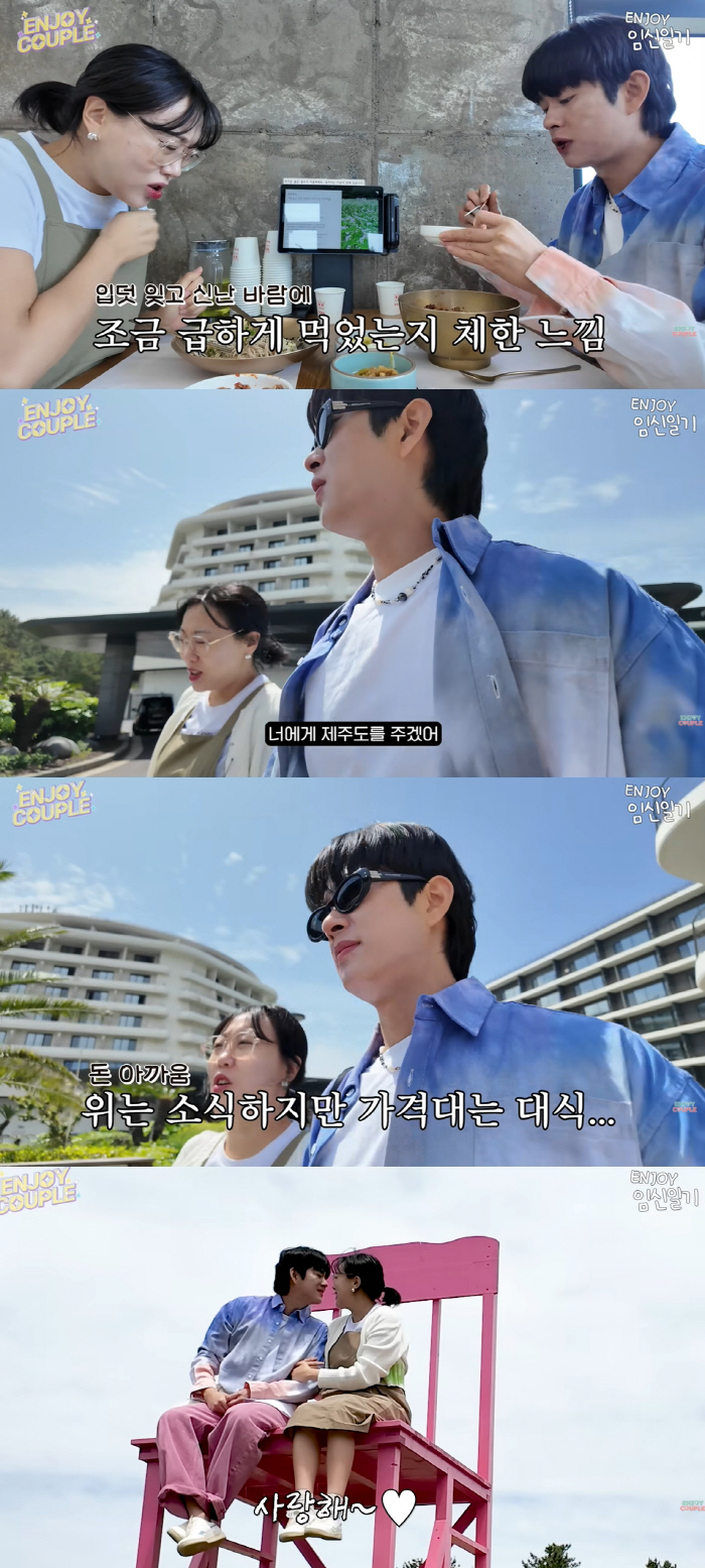 Lim Ra-ra, twin pregnancy, was in debt of 50 million won in her early 20sNon-hon, Son Minsoo will change