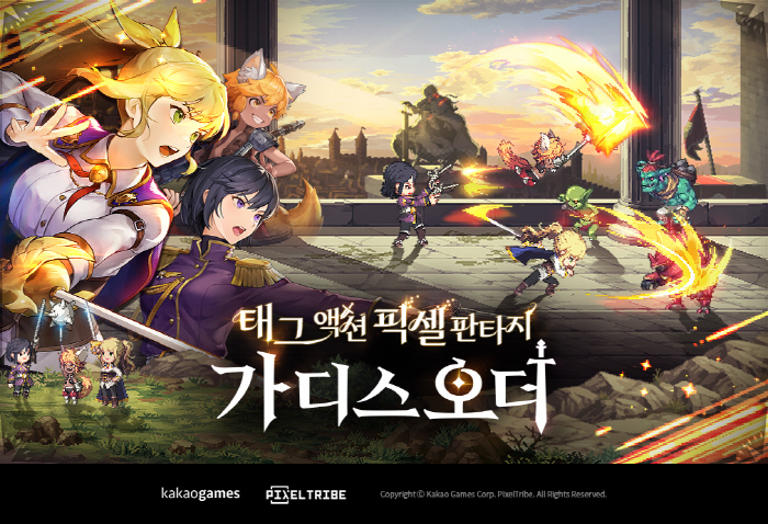 Mobile Action RPG Cardis Order Live With Memories Dot Graphics, Global Pre-Registration Starts