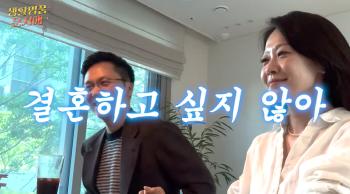 Moon Ji-ae ♥ Jeon Jong-hwan's marriage? I don't want to do it when I see my mom live.. a shock at someone's confession