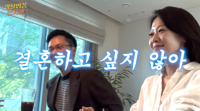 Moon Ji-ae ♥ Jeon Jong-hwan's marriage? I don't want to do it when I see my mom live.. a shock at someone's confession