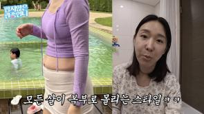 No Lee Ji-hye lost 3kg in just 5 days due to criticism of stomach fat..I succeeded in shooting the commercial, too