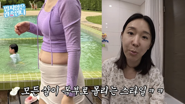 No Lee Ji-hye lost 3kg in just 5 days due to criticism of stomach fat..I succeeded in shooting the commercial, too