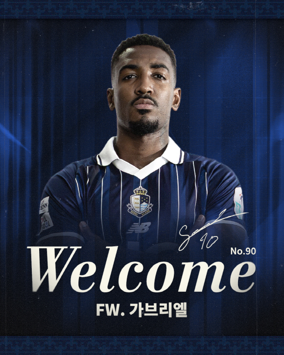  He hugged me! Seoul E-Land aims to recruit Gabriel, a striker with eight goals and three assists in Cheongju, North Chungcheong Province, to become the top scorer and promote him
