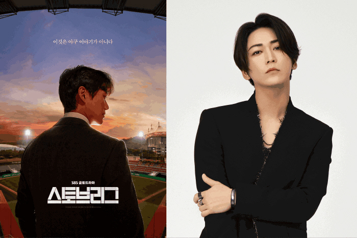  SBS 'Stove League' Is Being Remade...It's kamenashi kazu for the seat of Namgoongmin