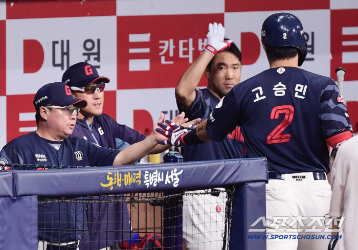  Go Seungmin's solo shot to get the upper hand in the first inning
