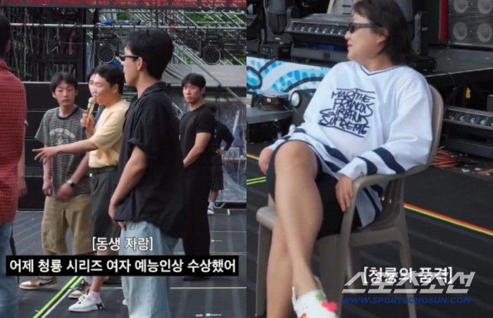  'Younger brother who won the Blue Dragon Award' Psy reveals behind-the-scenes of 'Loveburg' Lee Soo-ji's soaking show