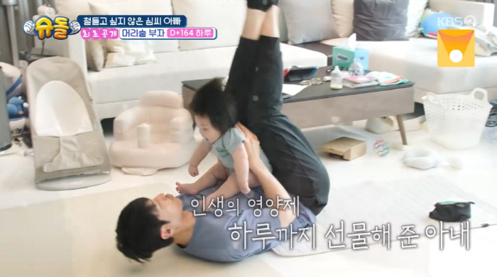 Shim Hyung-tak Marries Without Insulating Blood After Out of 500 Million Debt, It's Hard to Die (Schudol) 