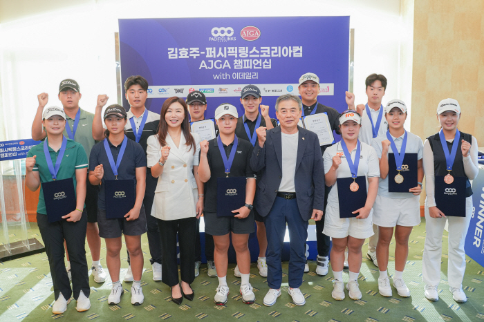 A wider global stage opportunity for aspiring golf players... Kim Hyo-joo's name is AJGA and others, Kim Sung-chan and Kim Chae-rin won the men's and women's combined championship (2025 Kim Hyo-joo Pacific Lynx Korea Cup AJGA Championship)