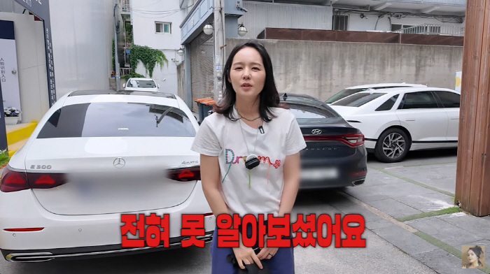 Yeon Jung-hoon ♥ Han Ga-in, properly humiliated...Just a pretty lady in the neighborhood