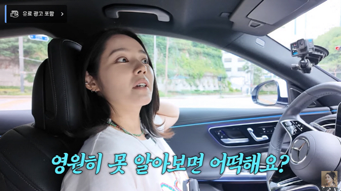 Yeon Jung-hoon ♥ Han Ga-in, properly humiliated...Just a pretty lady in the neighborhood