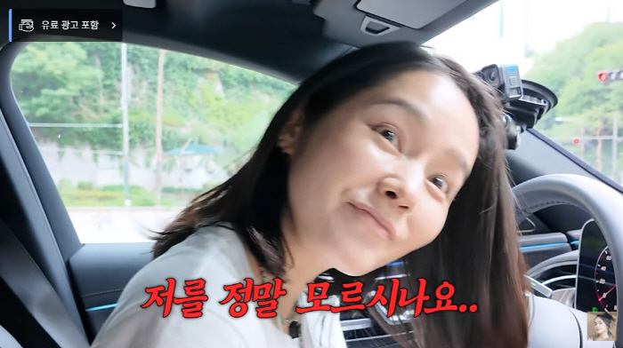 Yeon Jung-hoon ♥ Han Ga-in, properly humiliated...Just a pretty lady in the neighborhood