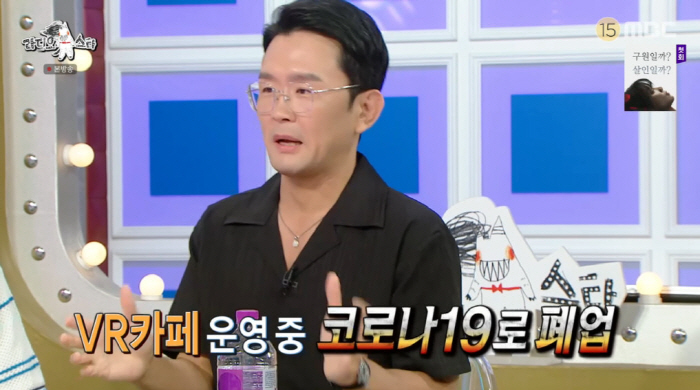 Yoon Hyung-bin blew 2 billion won in business, small theater, monthly deficit of 30 million won (RAS) 