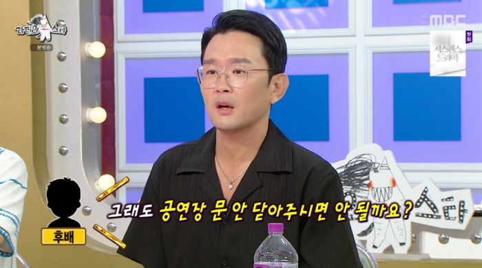 Yoon Hyung-bin blew 2 billion won in business, small theater, monthly deficit of 30 million won (RAS) 