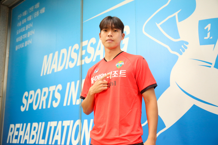 YOUTH is back Gangwon FC Recruit Multiplayer Kim Shin-jin 