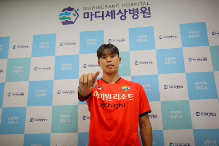 YOUTH is back Gangwon FC Recruit Multiplayer Kim Shin-jin 