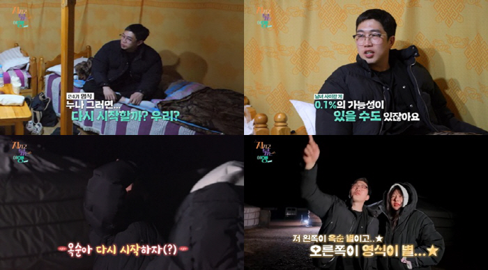 The 24th Oksoon is closed..The 24th Youngsik is going crazy by himself (Ji-chuck-haeng)