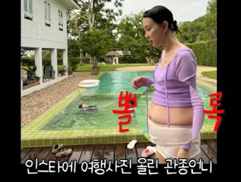 54kg Lee Ji-hye Shocked in Swimsuit...How to lose 3kg in 5 days