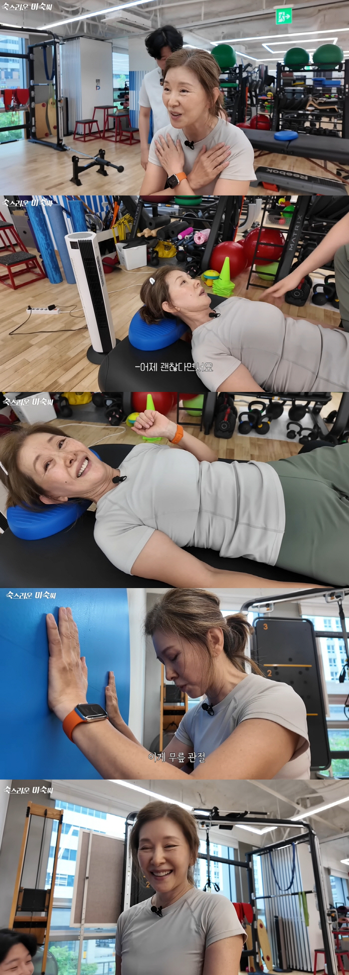 65-year-old Lee Mi-sook and her back muscles are like Jim Jong-guk..Even the trainer recognized his body. Compliments from the beginning. 