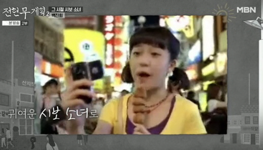 Baek Jin-hee opened up suspicions about casting girls in Shibao How was the general public chosen? (Former executive planning)