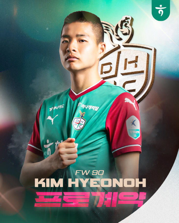 Daejeon signs a professional contract with Kim Hyun-oh, the team's youngest scorer (Official)