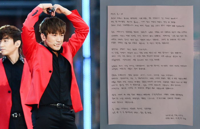 SHINHWA’s Lee Min-woo Announces Marriage in Handwritten Letter