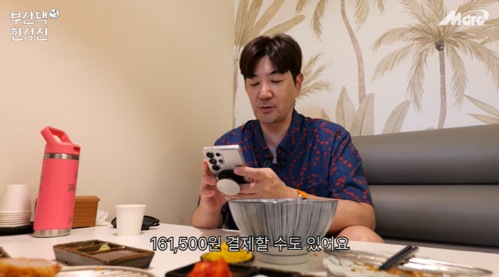 Han Sang-jin and Park Jung-eun are caught by ♥ and report a meal before payment