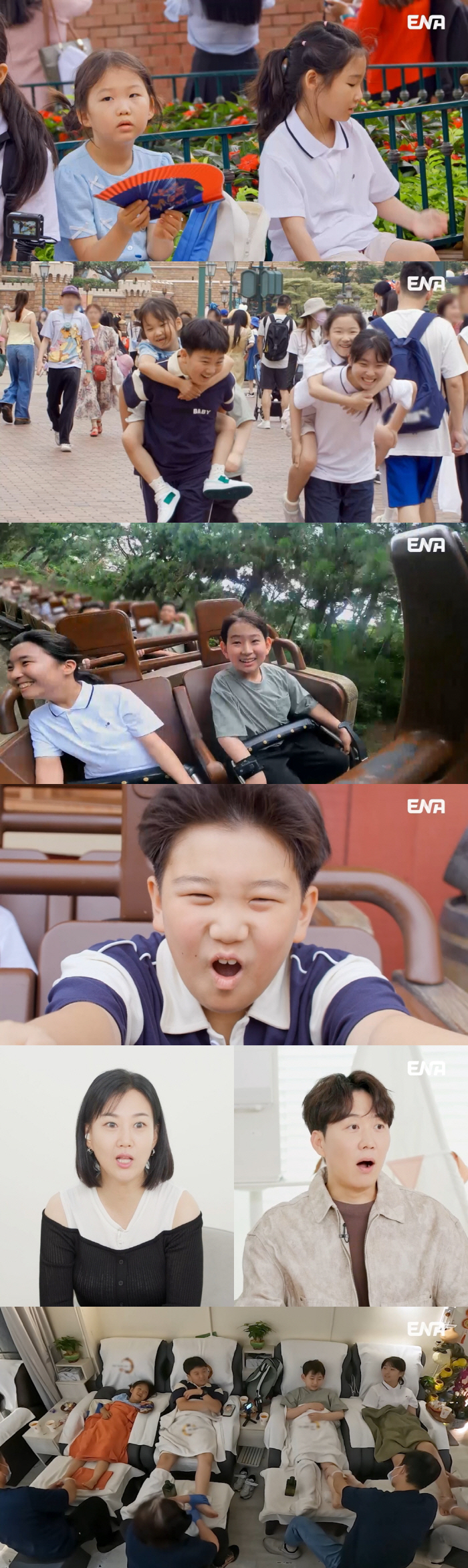 I want to do well, but my body won't follow me...Jang Yoon-jung ♥ Do Kyung-wan, Yeon-woo is moved by the unexpected confession (My Life)