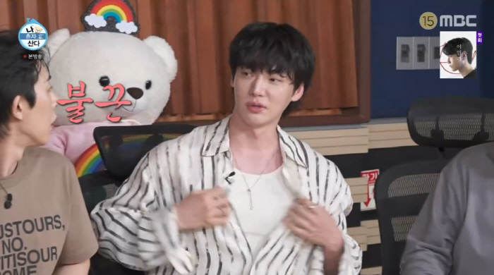 Is it Ahn Jaehyun? After increasing 10kg, my hands are not cold (Na Hon-san)