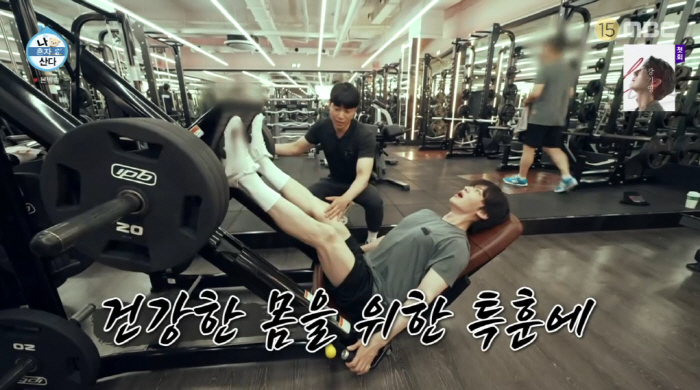 Is it Ahn Jaehyun? After increasing 10kg, my hands are not cold (Na Hon-san)