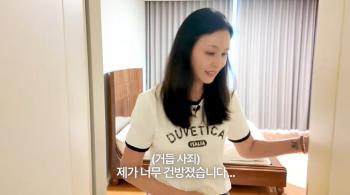 Jang Dong-gun ♥ Ko So-young apologized to the public in a 400 pyeong ultra-luxury annex (that is Ko So-young)