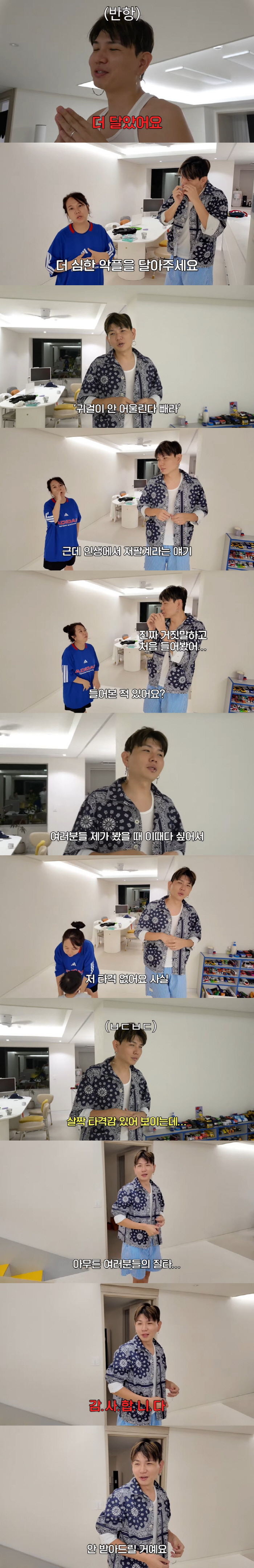 Jason opened up about the earring controversyThank you, but I won't take it. (Hong SUN TV)