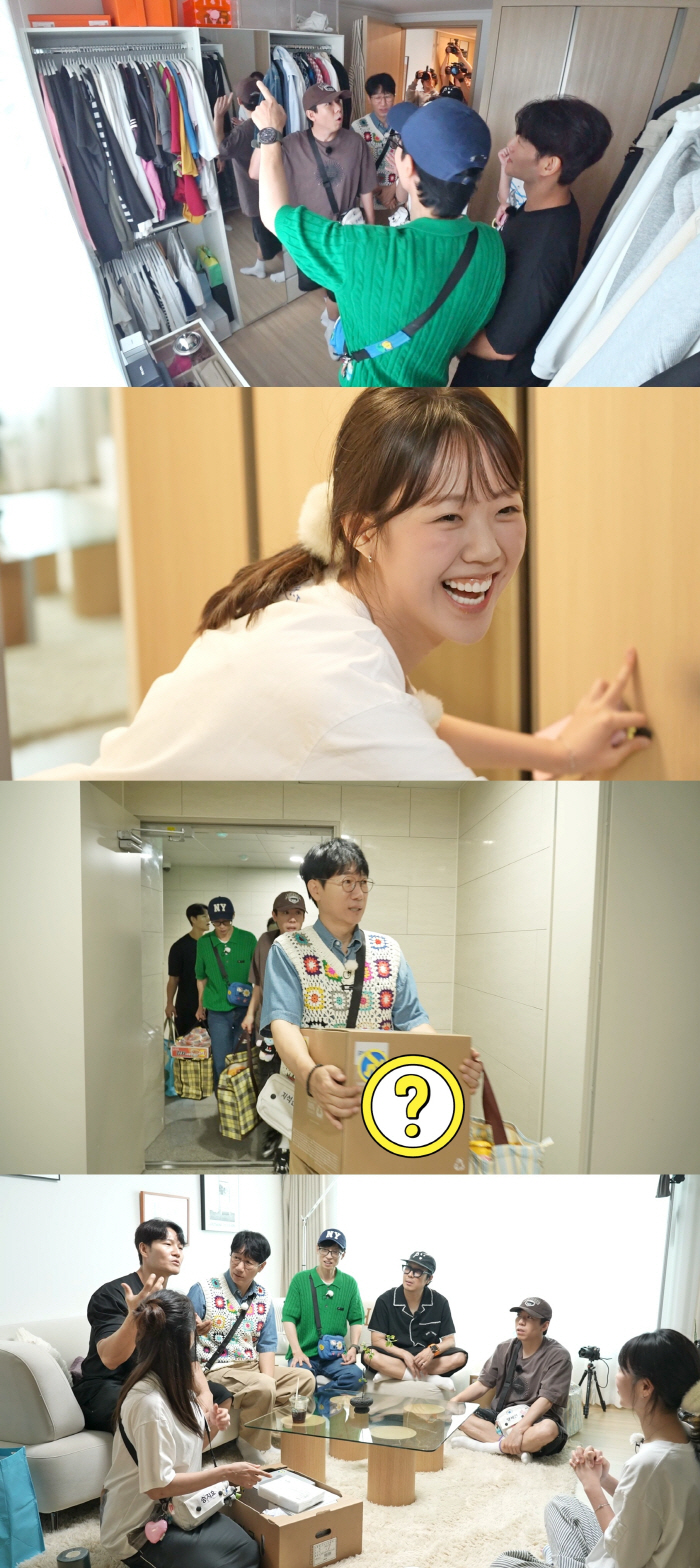 Ji Ye-eun revealed her first home on the show..You can't save money if you do this to the emotional interior!
