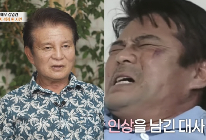 Kim Young-in, I'm a high school student, living alone at the age of 73, and getting married late due to fraud and business failure (Special Report World)