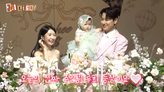 Lee Ji-hoon ♥ Oh, it's my daughter's first birthday party at a 5-star hotel..Kwon Sang-woo → Lim Chang-jung ★ All out