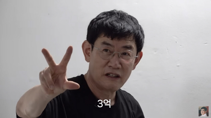 Lee Kyung-kyu robbed the open treasure house of 300 million won painting  pure gold fishing era