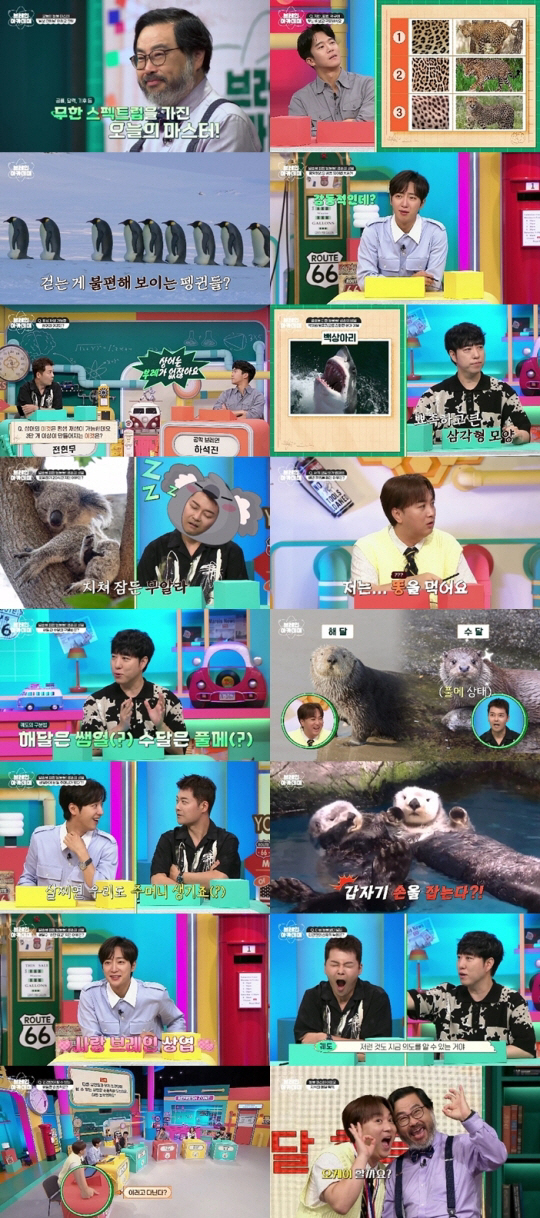 Lee Sang-yeop and his wife, a ♥ financier, are living in an unexpected honeymoon and only holding hands