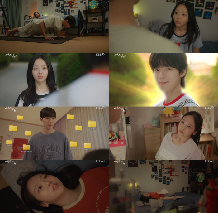 Lee So-won, Jeondoksi → My girlfriend even has a manly man...a strong presence
