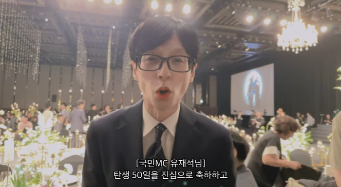 Lee Yong-sik even made a video of Yoo Jae-suk and Jeon Hyun-moo's celebration on the 50th of his granddaughter's birthday..Grandpa's true love